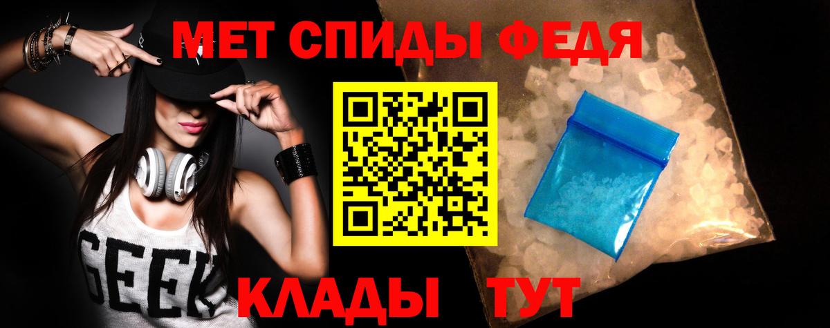 АМФЕТАМИН Розовый Павлово
