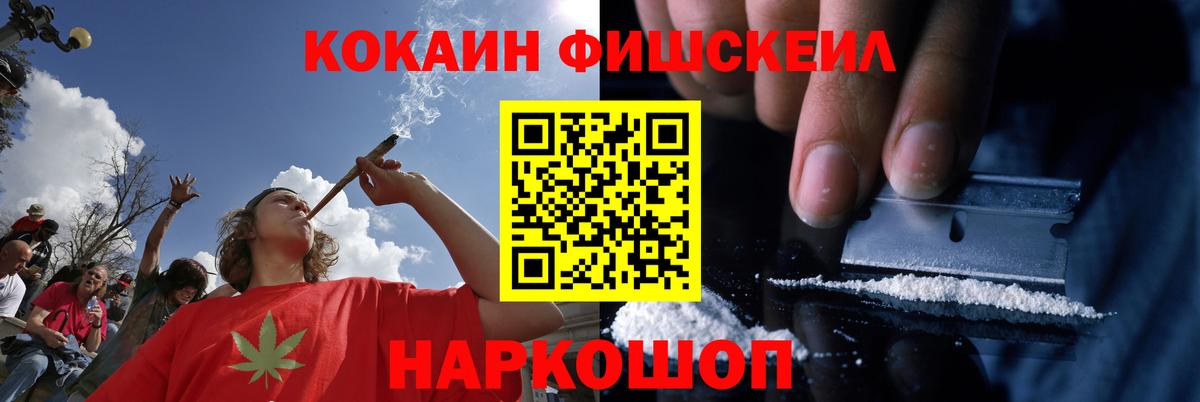 Cocaine Columbia Павлово