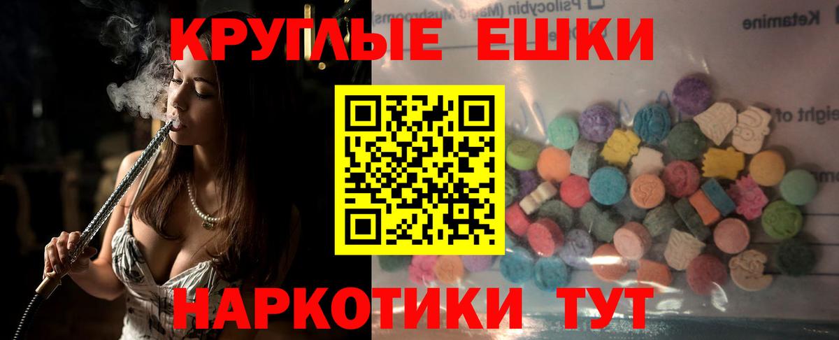 ЭКСТАЗИ 99%  ЭКСТАЗИ MDMA  Павлово  ЭКСТАЗИ  Вход с VPN 