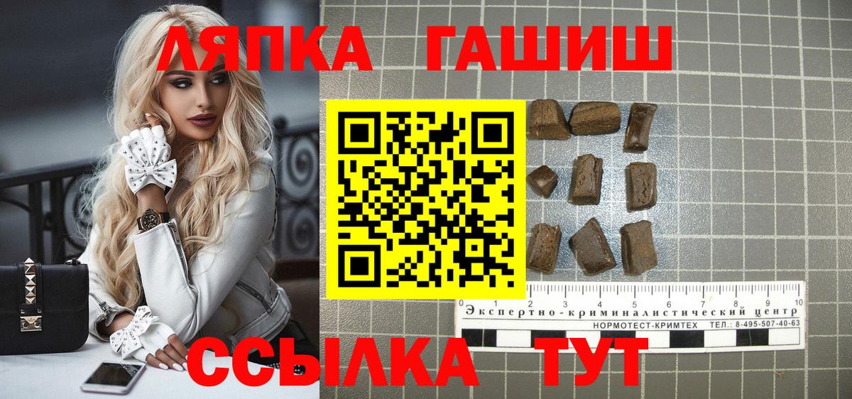 ГАШ Изолятор Павлово