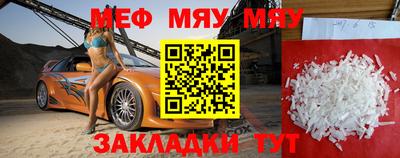 ALPHA PVP Бузулук