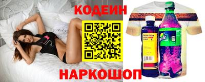 бутик Будённовск
