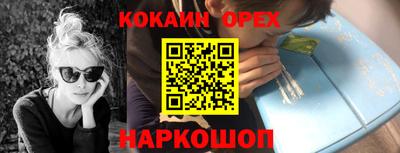 соль курить ск Бугуруслан