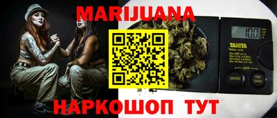 соль курить ск Бугуруслан