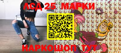 бутик Будённовск
