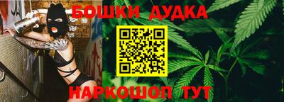 соль курить ск Бугуруслан