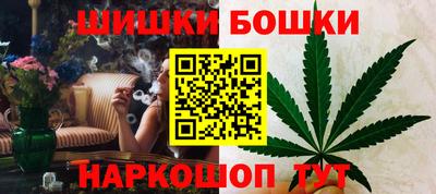 бутик Будённовск