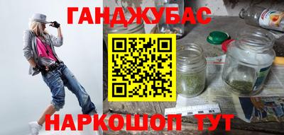 бутик Будённовск