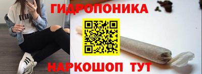 бутик Будённовск