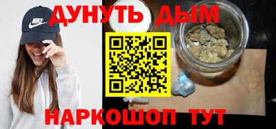 бутик Будённовск