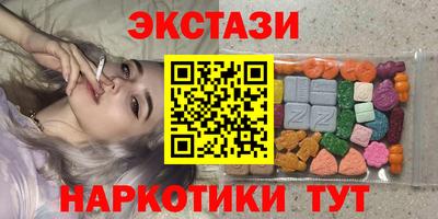 ALPHA PVP Бузулук