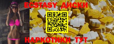 соль курить ск Бугуруслан