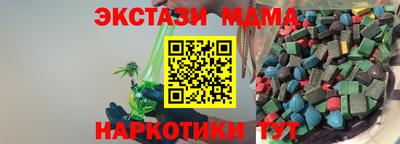 ALPHA PVP Бузулук