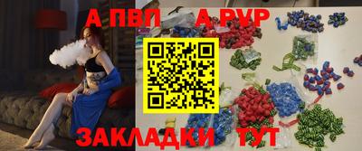 соль курить ск Бугуруслан