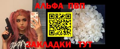 соль курить ск Бугуруслан