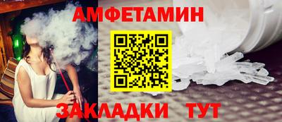 бутик Будённовск