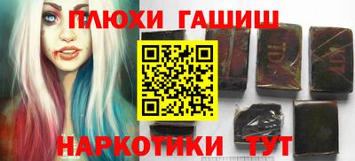 бутик Будённовск
