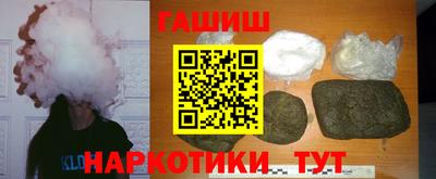 ALPHA PVP Бузулук