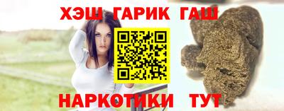 соль курить ск Бугуруслан