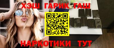 соль курить ск Бугуруслан