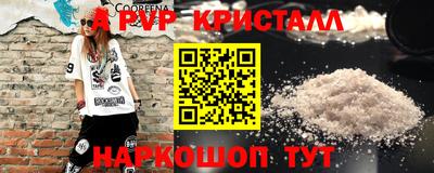 бутик Будённовск