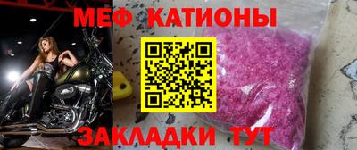 jwh Сланцы