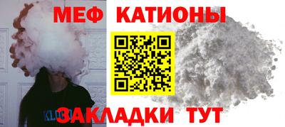 соль курить ск Бугуруслан
