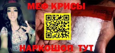 соль курить ск Бугуруслан