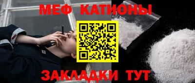 соль курить ск Бугуруслан