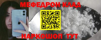прущие грибы Славянск-на-Кубани
