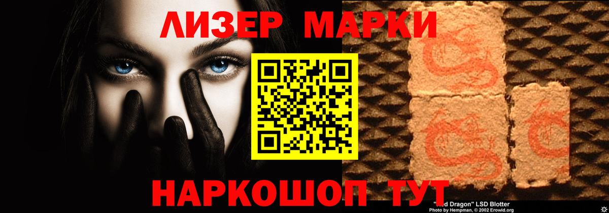 Павлово  LSD-25 экстази  Вход с VPN  Лсд 25 экстази ecstasy 