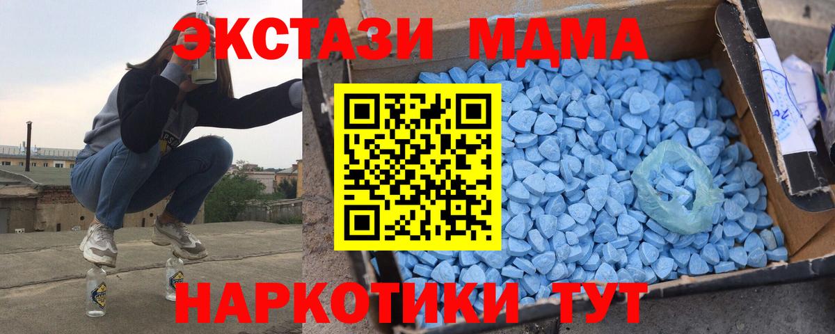 Амфетамин   MDMA  Меф МЯУ МЯУ кристаллы  Cocaine  НБОМе  Бошки Шишки  ЭКСТАЗИ  Вход с VPN  Павлово  ГАШИШ 
