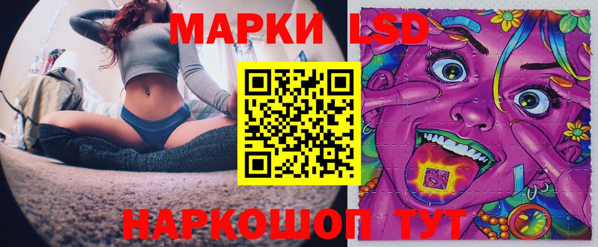 Марки NBOMe 1,8мг  Вход с VPN  Павлово 