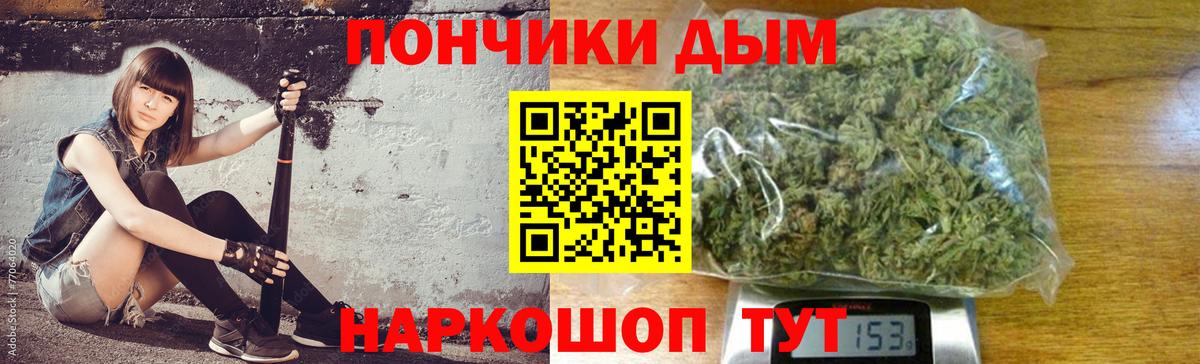 МАРИХУАНА индика  Вход с VPN  Павлово  Конопля план  Каннабис планчик  Марихуана Ganja 