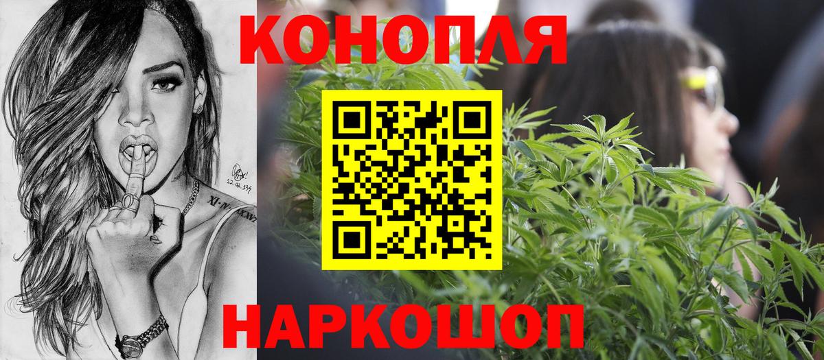 Бошки Шишки семена Павлово
